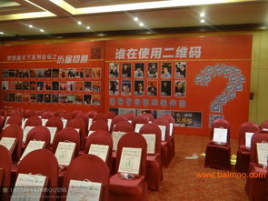 南寧專業(yè)會議會場布置與會展設(shè)計服務(wù)