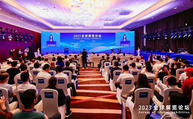 《中國展覽業(yè)發(fā)展報告2022》全球發(fā)布 會議及展覽服務(wù)引領(lǐng)行業(yè)復(fù)蘇與創(chuàng)新