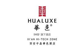 西安一站式大型國際商務(wù)會議服務(wù) 從策劃到執(zhí)行的卓越整合