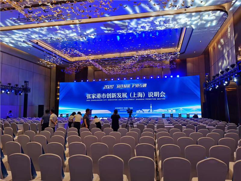 濟南賽事活動 舞臺、會議及展覽服務的多維融合與實踐