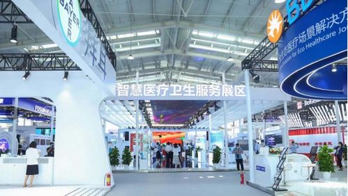 2021年服貿會在京開幕 健康衛生版塊首度亮相，全球聚焦會展新趨勢